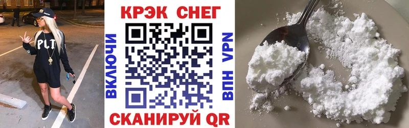 Купить Фокино КОКАИН 99%