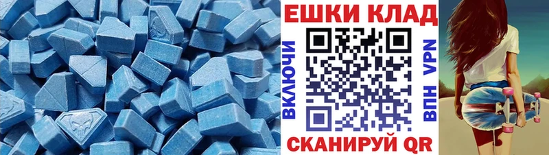 Ecstasy 99% Фокино