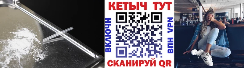 КЕТАМИН ketamine  Купить где  Фокино 