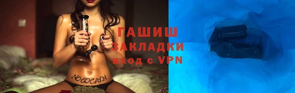 сатива Надым