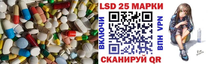 Купить где  Фокино  Лсд 25 экстази ecstasy 