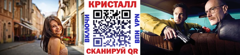 Купить закладки  Фокино  Первитин витя 